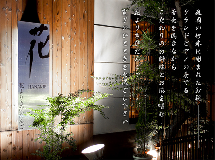 �뉀�̒|�тɈ͂܂ꂽ�O�ρB�O�����h�s�A�m�̑t�ł鉹�F�𕷂��Ȃ��炱�����̂������Ƃ���������ށB�Ԃ�肫�т��񂲂Ŋ����̂ЂƂƂ������߂����������B